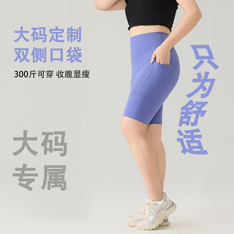 Yoga Five-Point Cycling Shorts for Plus-Size Women 150kg Sharkskin Shorts with Double Side Pockets for Phone, Slim-Fit Leggings