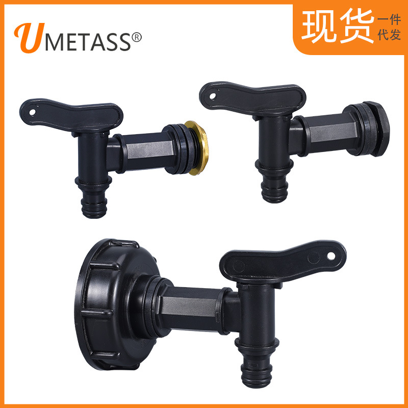 Transfronterizo IBC Ton barril S60 * 6 conector de boquilla pequeña conector de cubo de lluvia boquilla de agua del grifo accesorios de jardín