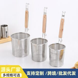 Stainless Steel Powder Filter Frying Basket Frying Basket Filial Noodle Spoon Commercial Kitchen Net Directly Flowing Fire Permanent Stainless Steel Temperer