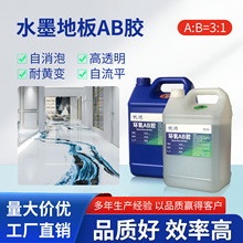 ���ˮī��3��1����ƽ�����zˮ ͸���͹����S׃�ذ�h����֬ab�z