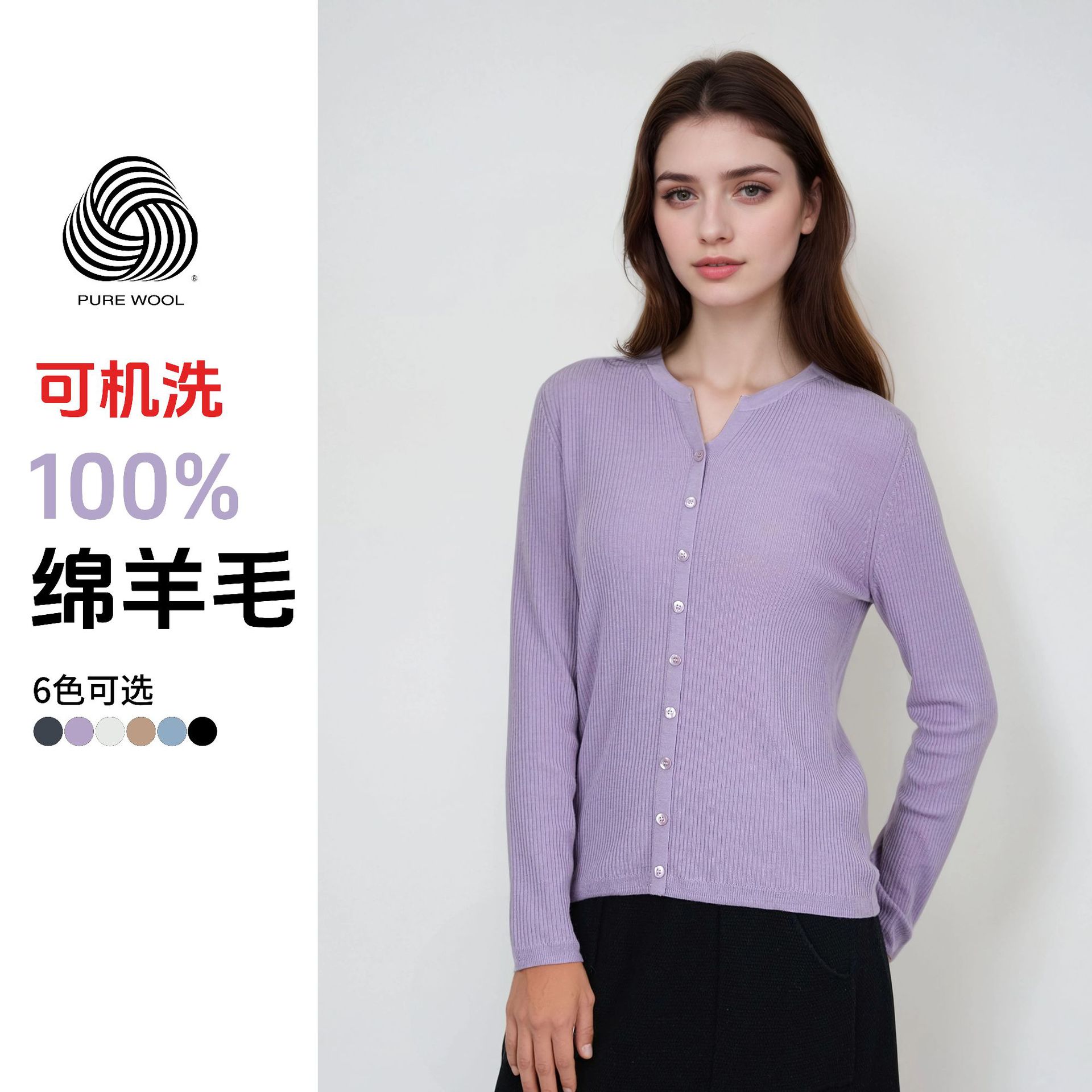 New machine-washable sweater for women must have low saturation and relaxation feeling and delicate base sweater for women BN685