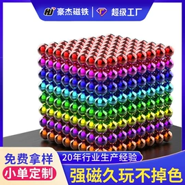 门帘、小窗帘;永磁材料;软磁材料