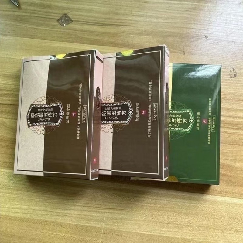 【公式正規品】Li Defense Wu Hui Fang 肛門痔核冷湿布ジェル ドロップシッピングと安心のアフターサービス|undefined