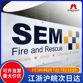 玻璃贴;墙贴;其他广告器材