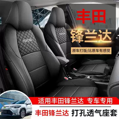Modelə uyğun (Original) oturacaq örtükləri, Seat Cover Four Seasons Universal