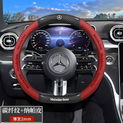 Steering wheel cover C-Class C260L C200L Glc - special-for-mercedes-benz-d-type-carbon-fiber-pattern-nappa-leather-black-and-red-default
