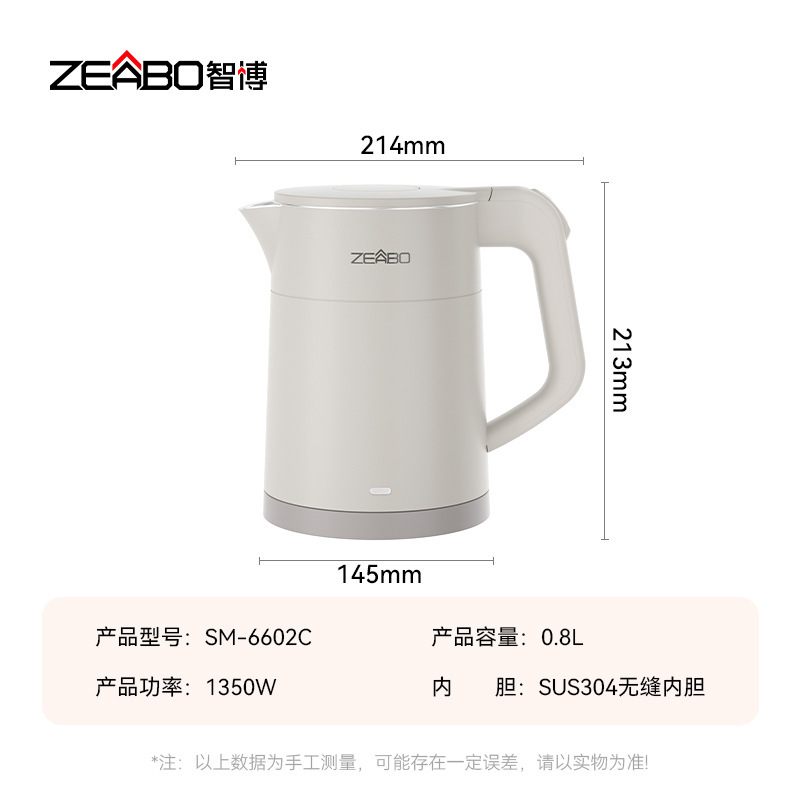 ZEABO智博酒店烧水壶0.8L小型客房专用热水壶托盘套装304不锈钢|undefined