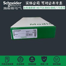 Schneider施耐德140DVO85300全新原装PLC模块140 DVO 85300*欧盛*