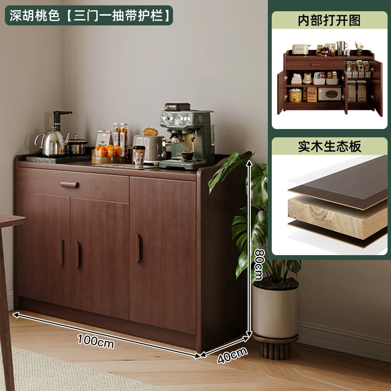 Gabinete lateral contra la pared Gabinete de almacenamiento integrado Gabinete de madera maciza Gabinete de almacenamiento Gabinete de té para el hogar Gabinete de almacenamiento para la sala de estar Gabinete bajo