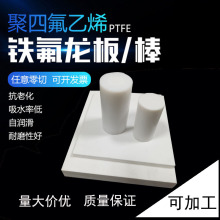 �S�����l���ķ���ϩ���ط��� �����ķ��� �F������ �͸ߜ�PTFE��