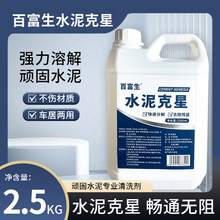 ˮ坍2500mlɴu坍܇ˮȥܽ℩