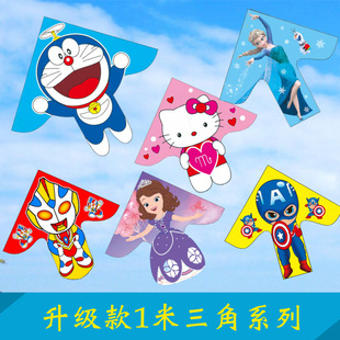 Weifang kite upgrade 1 M cartoon small kite stall square park best-selling outdoor toys wholesale