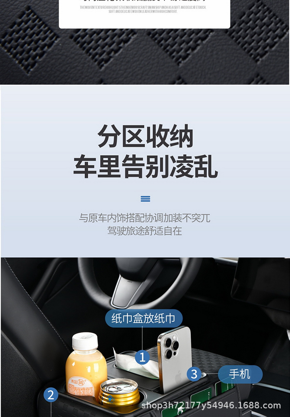 Car armrest box heightening pad, multifunctional central armrest box pad, in-stock, available for e-commerce dropshipping and wholesale