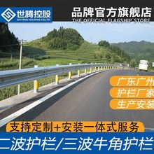 防撞道路两波形护栏镀锌乡村道路护栏板高速公路三波形防道路护栏