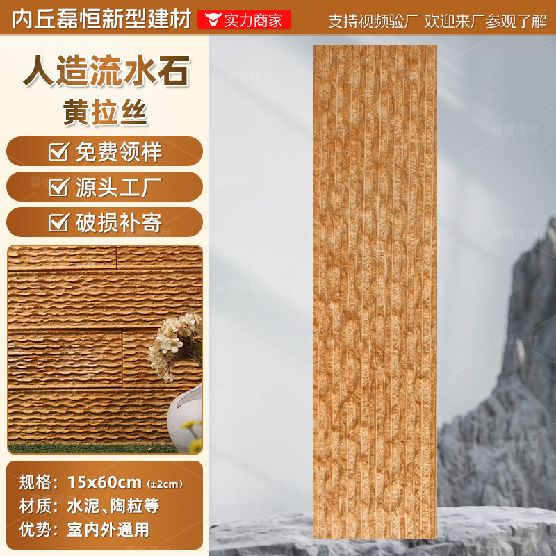 Shijiazhuang fábrica directa de pelo Villa cultural pared de piedra ladrillo país americano antiguo ladrillo ajustable color tamaño tira de piedra