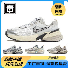 正規品耐官純原V2K Runおやじ靴網布制震運動靴低組レトロ男女ランニングシューズ