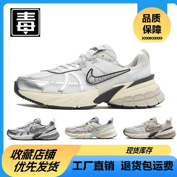 genuine goods-resistant official pure original V2K Run dad shoes mesh shock-absorbing sneaker low-side retro men's and women's running shoes