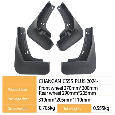 Mudguard 2024 - Cross-Border Foreign