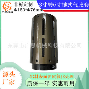 3�D6͹�Iʽ��Û�� 270 mm 300 mm�L 3׃6��Û��