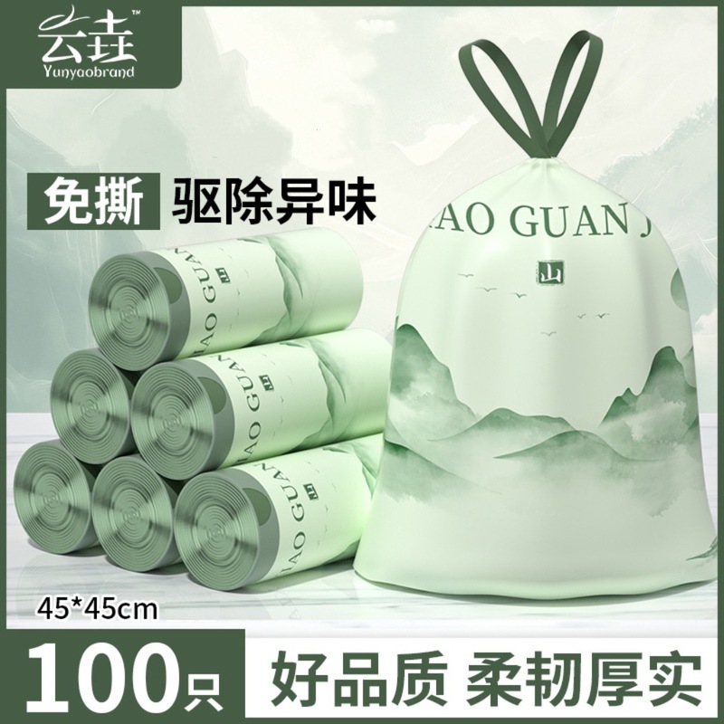使い捨てゴミ袋、破れない巾着、新しい中国風の家庭用キッチン専用閉鎖ビニール袋、多目的|undefined