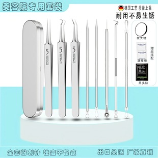 Wholesale Spot Cell Clip Acne Needle Acne Clip Small Tweezers Blackhead Clip Acne Needle Beauty Tool Acne Removal Artifact