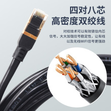 ���l����f�׾W����Ʒ�W�j��26awg�o���~��X·����CAT7�W�j����