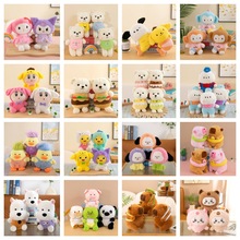 八寸抓机娃娃现货批发毛绒玩具地摊婚庆毛绒公仔8寸抓机娃娃公仔