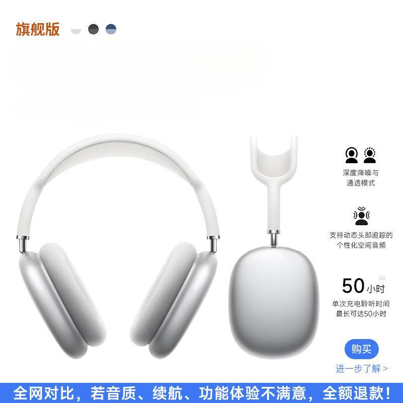 Hu Qiang Bei2024 nuevo iPhone15 inalámbrico reducción de ruido SportMax auriculares Bluetooth para Apple / Apple