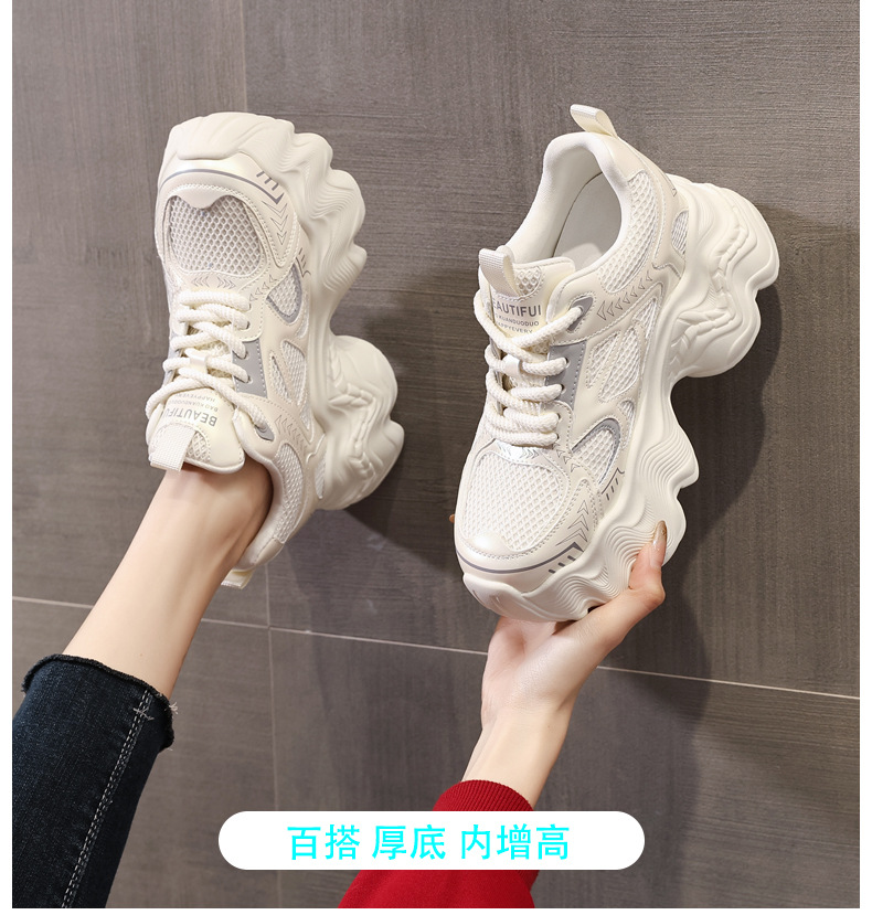Giày thể thao nữ đế dày tăng chiều cao lưới thoáng khí phong cách dad sneaker — Màu be chi tiết 1