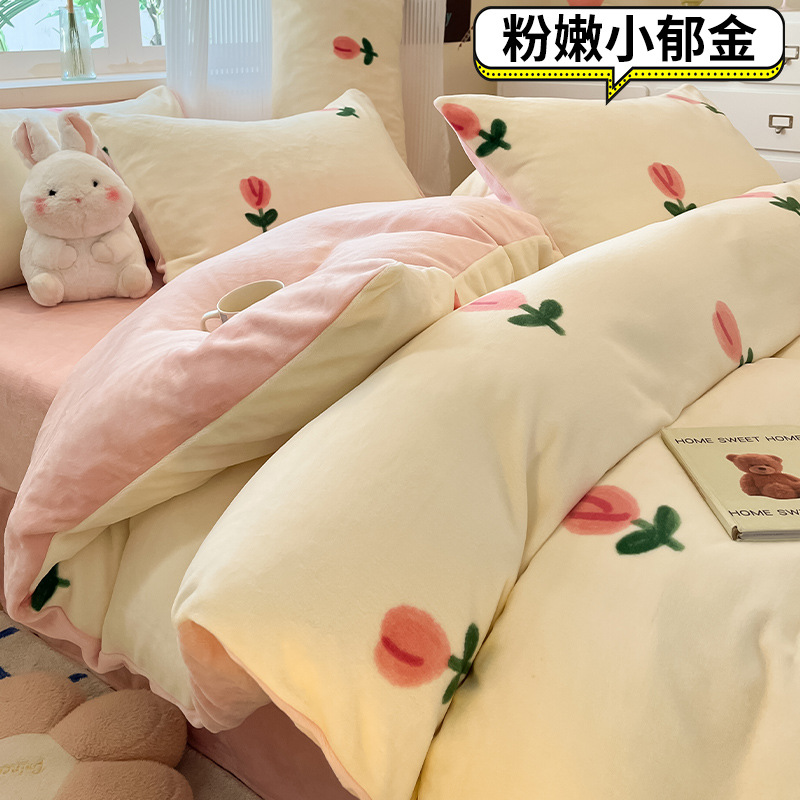 Juego de cama de terciopelo de leche de cuatro piezas 2024 nuevo invierno más terciopelo coral sábana funda de edredón juego de tres piezas