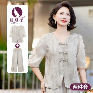 新中式妈妈夏季套装阔太太洋气上衣中老年女装新中式盘扣衬衫两件