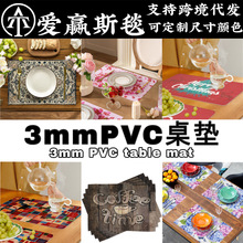 �羳PVCӡ���͉|���ÏN��̨��rˮ�|�͹��b|���șC��������|