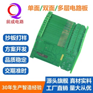 pcb���·���p���ȫ���w����ض�Ӌ�W���x�����̓rֱ�N���ܼҾ�