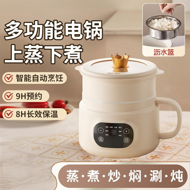 2L 흰색 특대 찜통 + 배수 바구니 [밥 조림 가능]