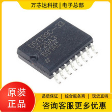 MAXIM/���� DS1339C-33#T&R ʵʱʱ��оƬ ��װ SOP-16 ԭװ��Ʒ
