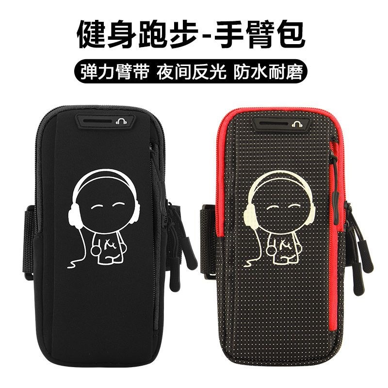 Running phone armband, fitness and sports gear, unisex wrist pouch, arm sleeve, ultra-lightweight phone armband