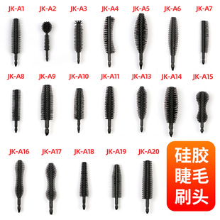 Silicone Eyelash Brush Head Eyelash Brush Eyebrow Comb Replacement Brush Head Disposable Colorful Silicone Brush Source Factory