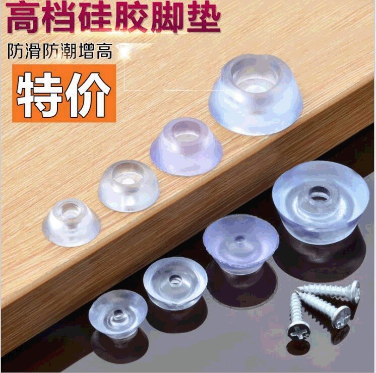 直販家具半円プラスチック滑り止めマット透明pvc防湿足釘テーブル椅子ソファー音響消音|undefined