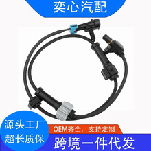 �����ڵ��� ABS������ 5015882AA  SU12086  5S10633  ALS211�ֻ�
