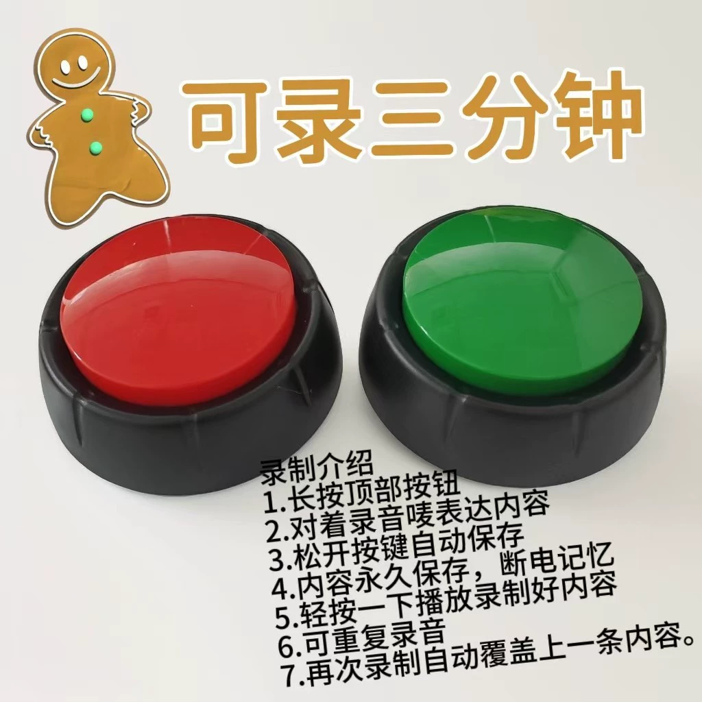 Детская записывающая коробка кольцо создает один на один