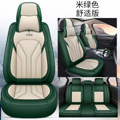 Four Seasons Pad | Leather Seat Cover Summer and Winter - beige-comfortable-version-3