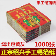 �ػƻ�11X15�����ϳ�����������1000���ֹ�������Ԫ������ֽԪ��