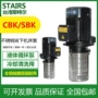 台湾斯特尔stairscbksbk提升泵
