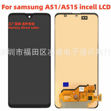 �������� A515/A51��Ļ�ܳ� M31S�ֻ���ʾ��LCD Һ��������screen