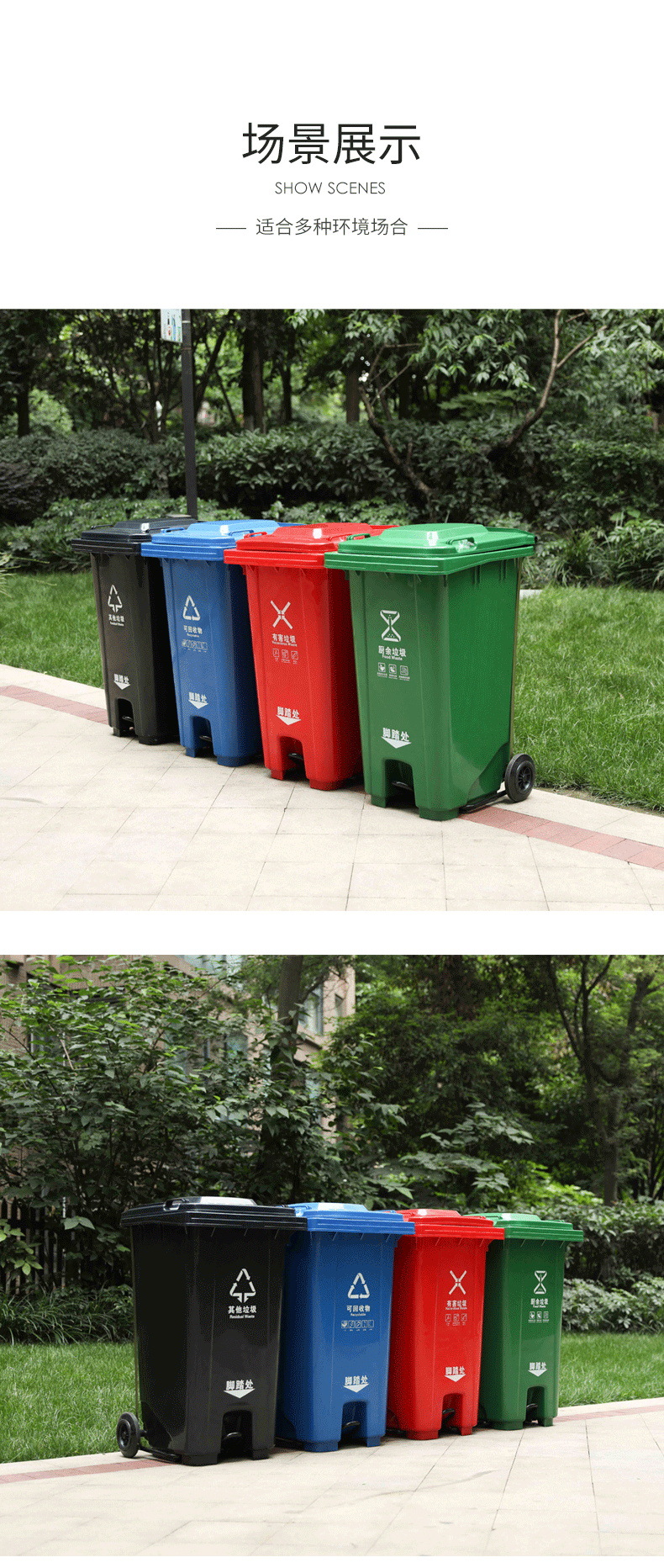 分类垃圾桶总类3_02_.jpg