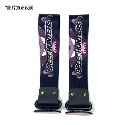 Trailer rope/net/strap — printing paste buckle trailer belt - gengar