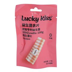 超市精选款*Luckykiss弹射子弹仓益生含片持久清新口气含VC薄鸽子