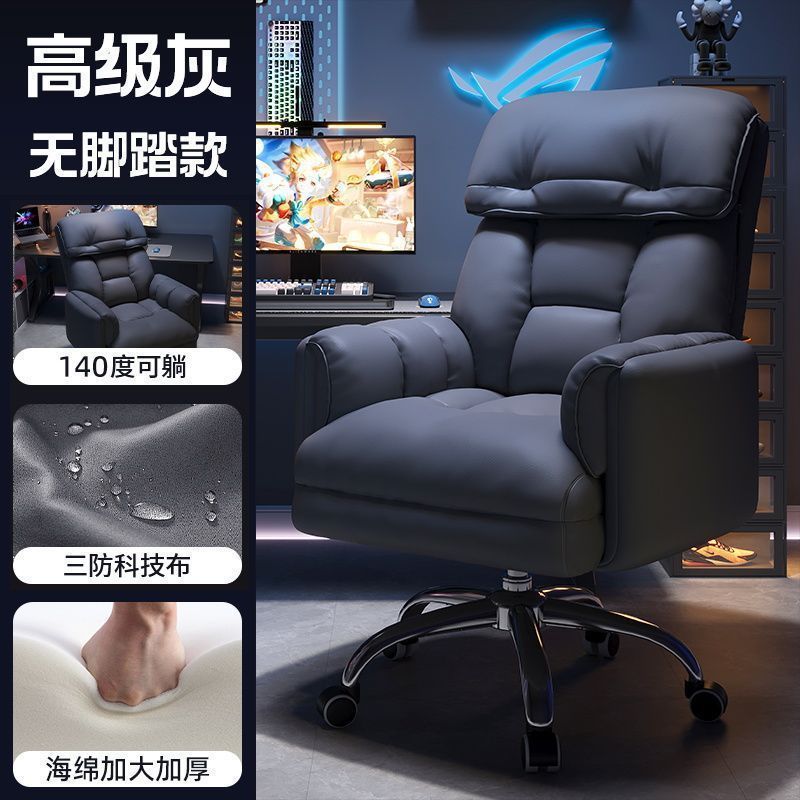 Eスポーツチェア、ボーイズゲームシート、コンピュータチェア、快適な座り心地、人間工学に基づいた背もたれ椅子、オフィス学習デスクチェア|undefined