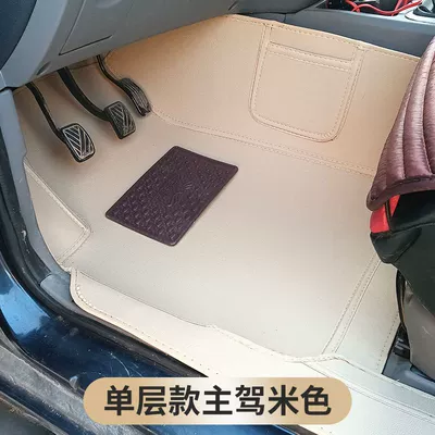 Ayaqaltılar (Kovriklər) — Car Front Seat Mats - beige-door-sill-belt-pocket-style-hongguang-vrongguang-v-main-driver-single-layer-model