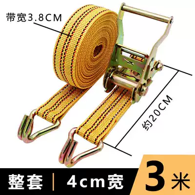 Truck tensioner tensioner cargo binding belt thickened wear-resistant bandage packing belt brake strap rope tensioner (Trailer rope/net/strap) - 4cm-yellow-double-hook-set-3-meters-long